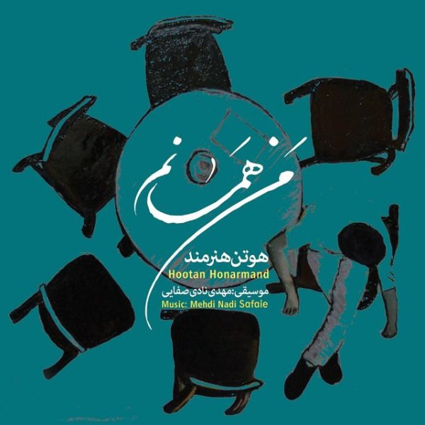 دانلود آهنگ خاطرات مانده از یک عشق